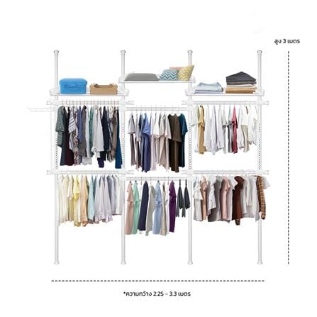 ราวแขวนผ้า 6 ราวแขวน 3 ชั้นวาง TUGU R25PW สีขาว_2