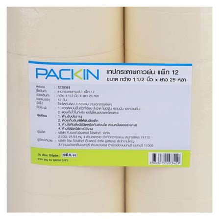 กระดาษกาวย่น PACK IN 1 1/2 นิ้ว x 25 หลา แพ็ก 12 ชิ้น_3