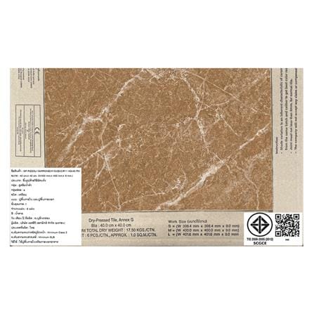 กระเบื้องพื้นพอร์ซเลน  16x16 นิ้ว COTTO พิซโซลี่ มาโรเน่ สีน้ำตาล ExC PM 0.96M2_6