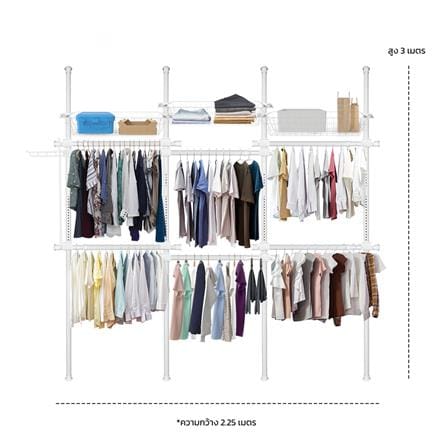 ราวแขวนผ้า 6 ราวแขวน 3 ตะกร้า TUGU R24PW สีขาว_2