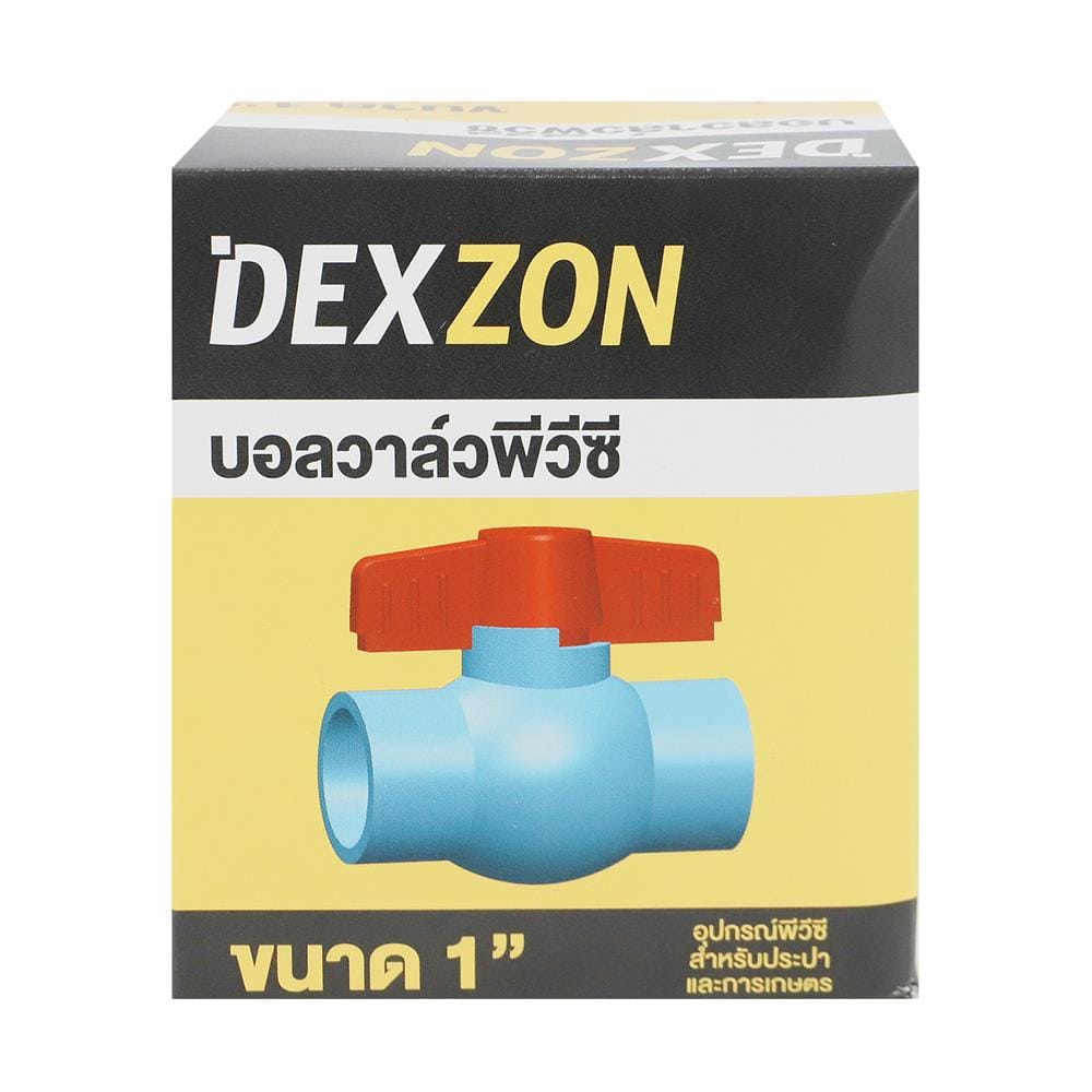 บอลวาล์ว PVC DEXZON 1 นิ้ว สีฟ้า
