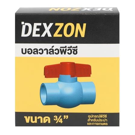 บอลวาล์ว PVC DEXZON 3/4 นิ้ว สีฟ้า_2