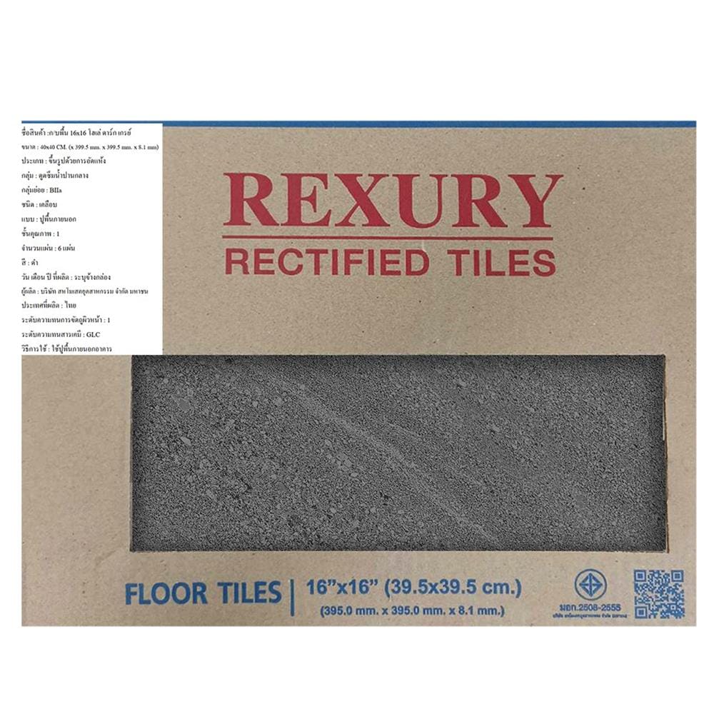 กระเบื้องพื้น 16x16 นิ้ว DURAGRES โฮเล่ เทาเข้ม A 0.96 ตร.ม.