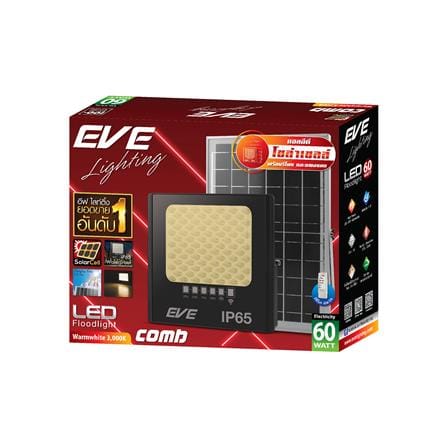 สปอตไลท์ SOLAR EVE 597068 60 วัตต์ WARM WHITE สีดำ_3