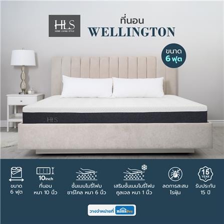ที่นอนเมมโมรี่โฟม 6 ฟุต HOME LIVING STYLE รุ่น WELLINGTON_5