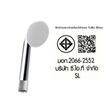ฝักบัวเฉพาะหัวพร้อมฟิลเตอร์ KUDOS TUBU สีโครม_7