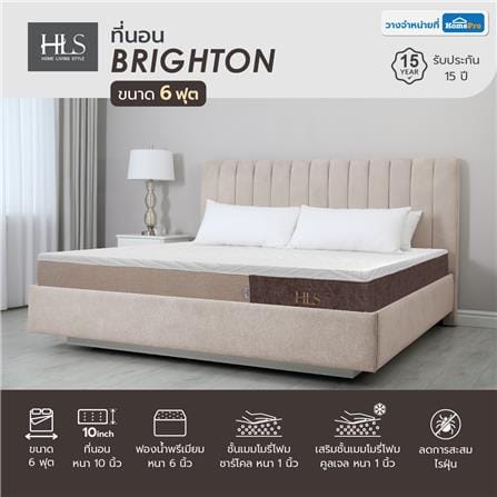 ที่นอนฟองน้ำ 6 ฟุต HOME LIVING STYLE รุ่น BRIGHTON_5
