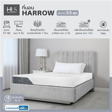 ที่นอนพ็อกเก็ตสปริง 3.5 ฟุต HOME LIVING STYLE รุ่น HARROW_5
