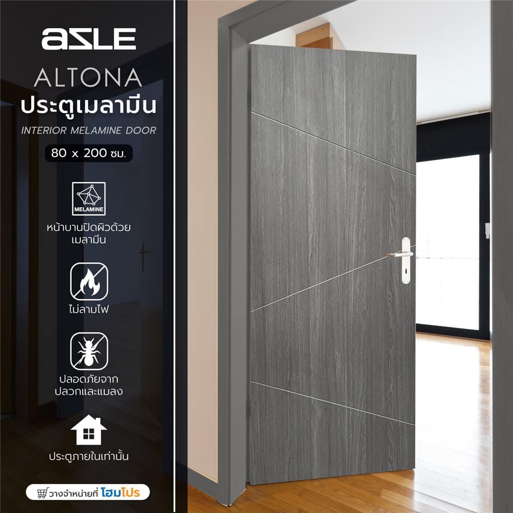 ประตูภายในเมลามีน AZLE ALTONA 80X200 ซม. สีเทา ไม่เจาะลูกบิด