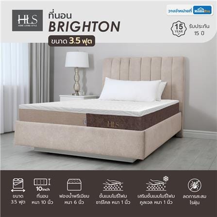 ที่นอนฟองน้ำ 3.5 ฟุต HOME LIVING STYLE รุ่น BRIGHTON_5