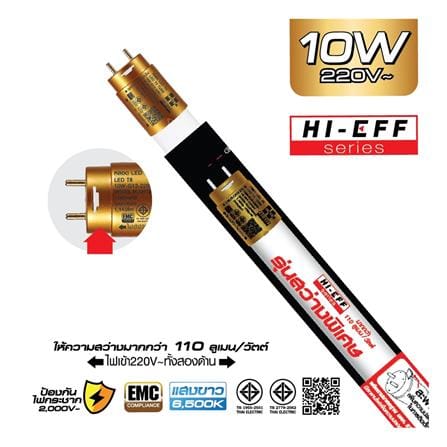 หลอด LED สั้น HI-TEK T8 HI-EFF DE 10 วัตต์ DAYLIGHT G13_1