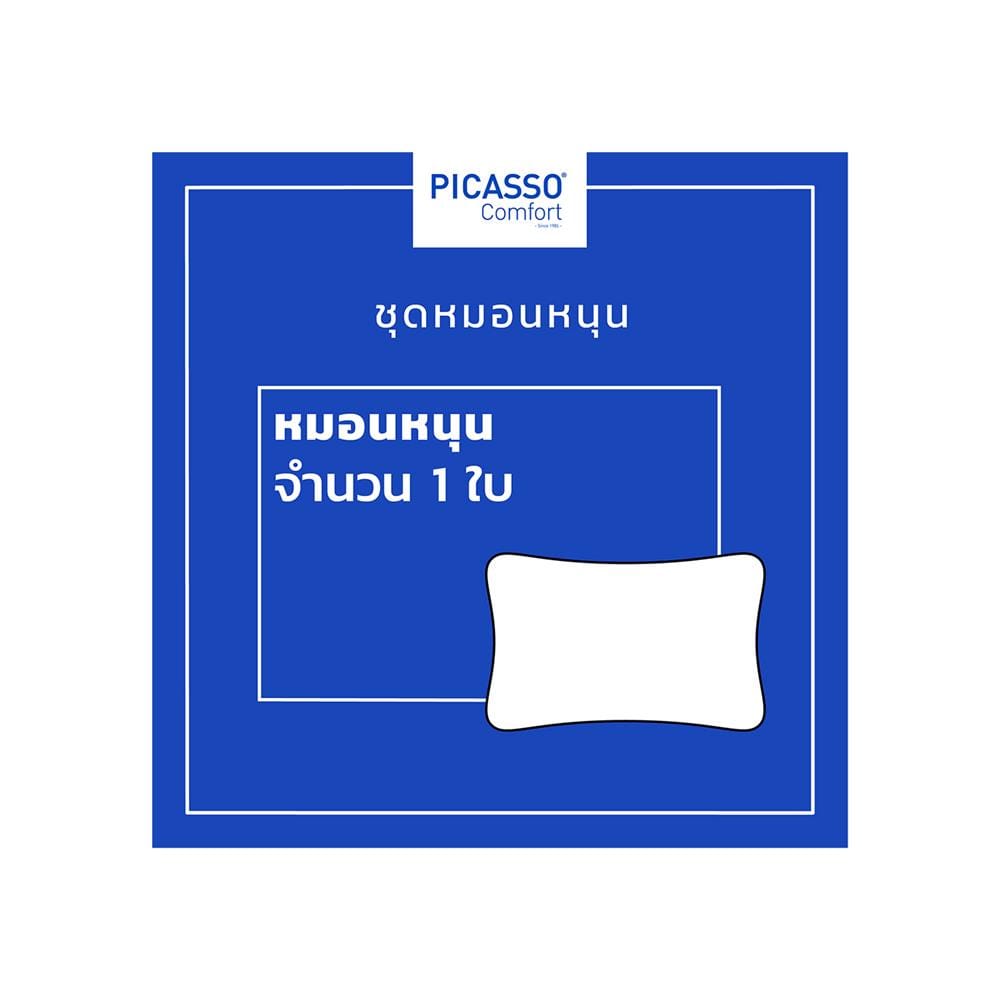หมอนหนุน ไมโครไฟเบอร์ PICASSO DOWN SOFT 19x29 นิ้ว สีขาว