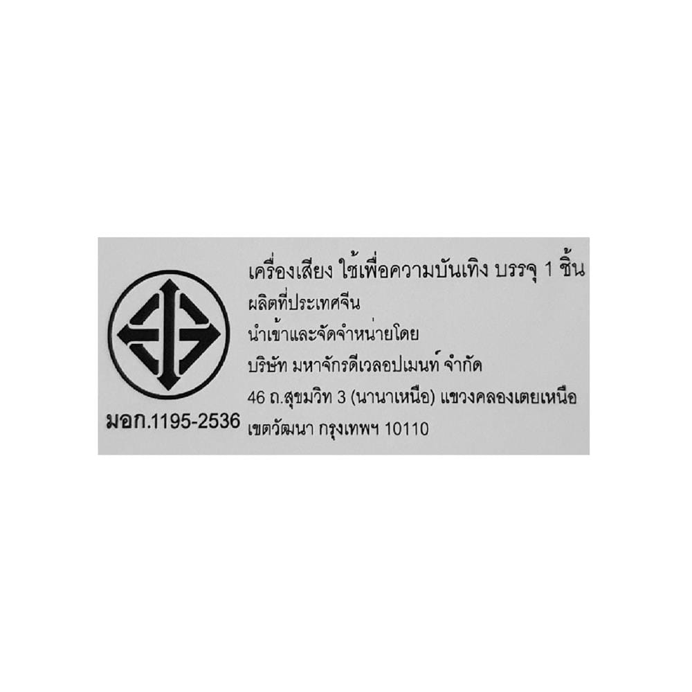 ไมโครโฟน JBL PBM100