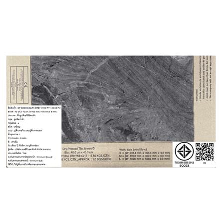 กระเบื้องพื้นพอร์ซเลน  16x16 นิ้ว COTTO คอสมิค เทาเข้ม PM 0.96 ตร.ม._5