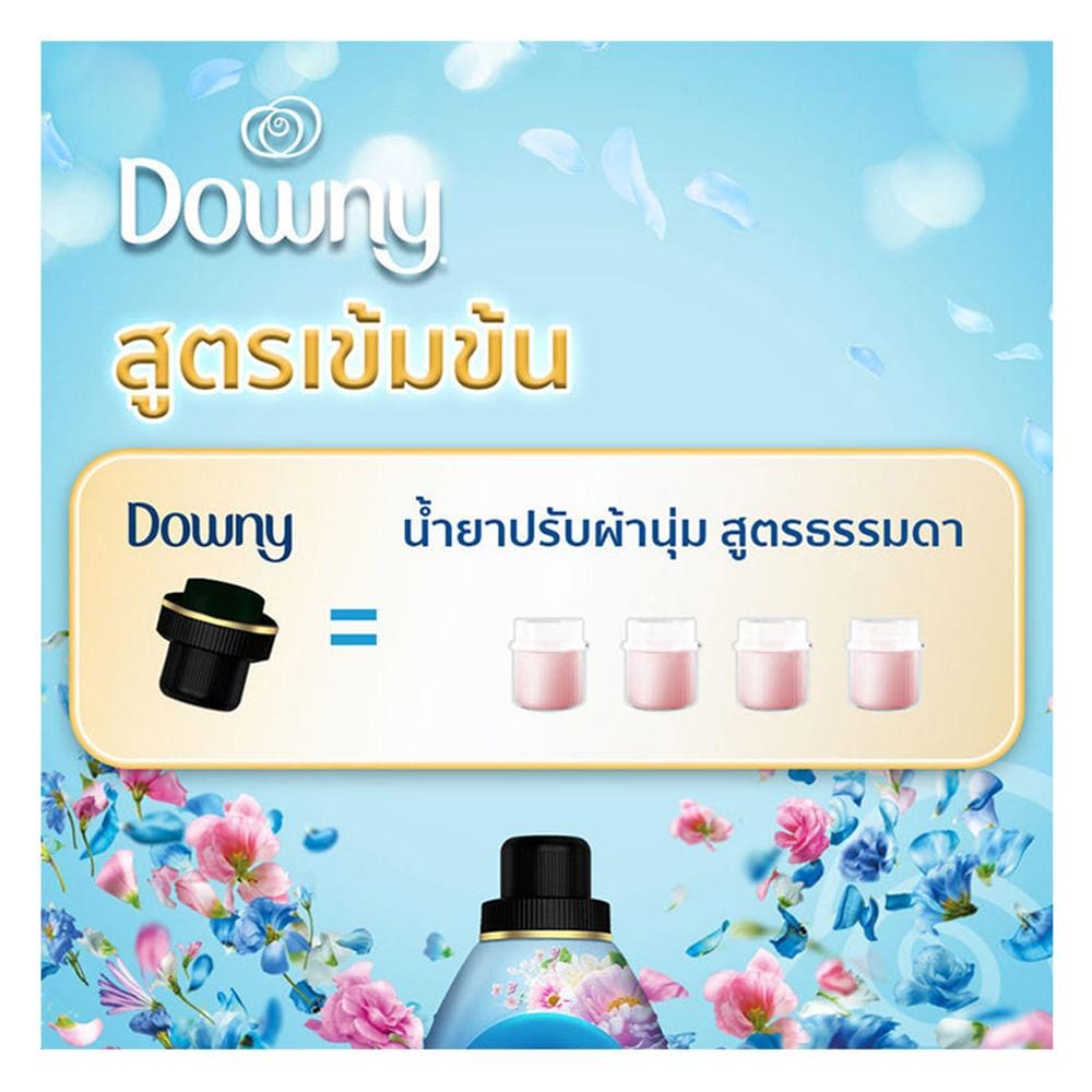 น้ำยาปรับผ้านุ่ม DOWNY FRESH BOUQUET 950 มล. (แพ็ก 1+1 ชิ้น)