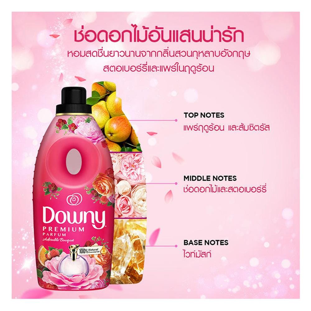 น้ำยาปรับผ้านุ่ม DOWNY 950 มล. กลิ่นหอมช่อดอกไม้อันแสนน่ารัก (แพ็ก 1+1 ชิ้น)