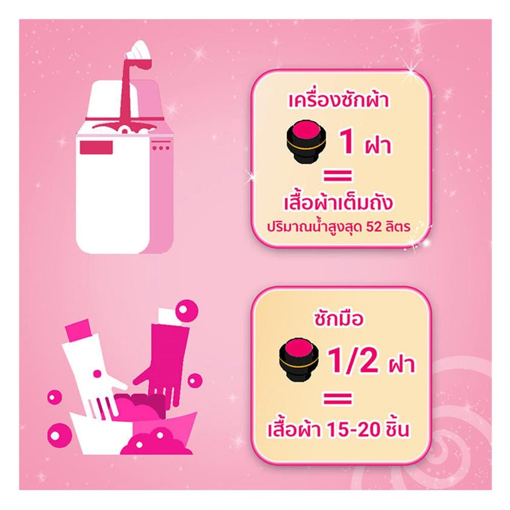 น้ำยาปรับผ้านุ่ม DOWNY 950 มล. กลิ่นหอมช่อดอกไม้อันแสนน่ารัก (แพ็ก 1+1 ชิ้น)