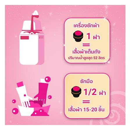 น้ำยาปรับผ้านุ่ม DOWNY 950 มล. กลิ่นหอมช่อดอกไม้อันแสนน่ารัก (แพ็ก 1+1 ชิ้น)_4
