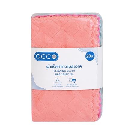 ผ้าทำความสะอาดอเนกประสงค์ ACCO 16X27cm แพ็ก 20 ชิ้น สีฟ้า/ส้ม/กรม/เทา/ชมพู_0