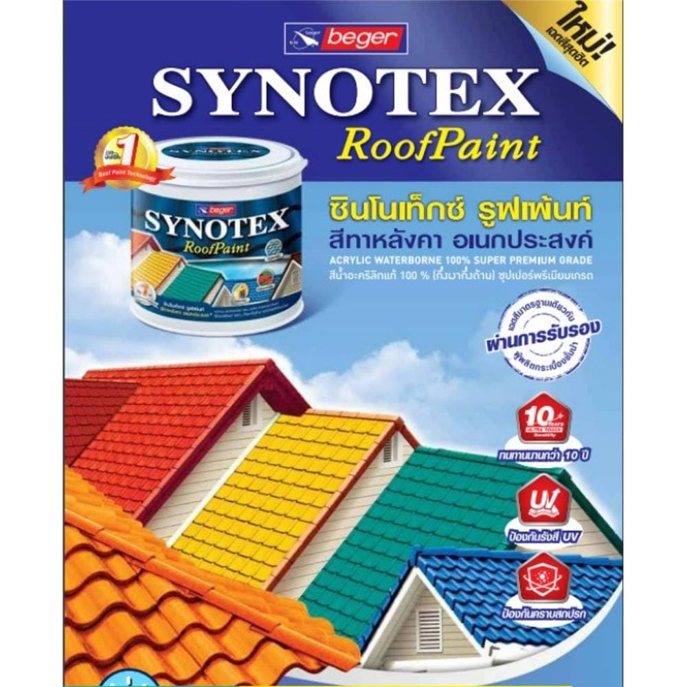 สีทาหลังคา BEGER SYNOTEX R3012 สีเทากราไฟท์ กึ่งเงา 1 แกลลอน