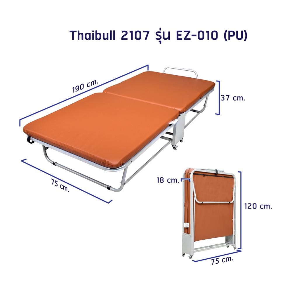 เตียงพับพร้อม TOPPER THAIBULL EZ-010 2107 PU สีส้ม