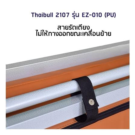 เตียงพับพร้อม TOPPER THAIBULL EZ-010 2107 PU สีส้ม_4