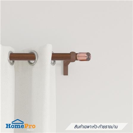หัว-ท้ายรางม่าน HOME LIVING STYLE TD 19 มม. สีทองแดง_2