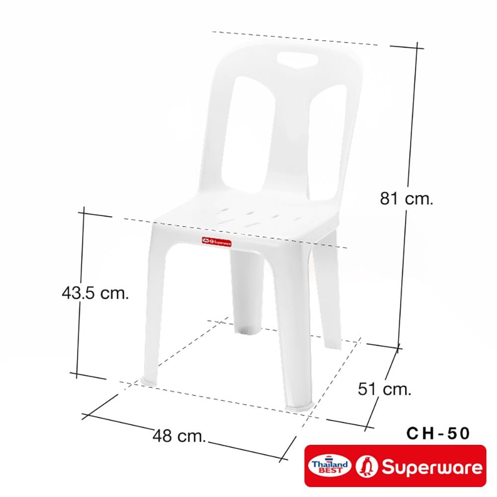 เก้าอี้พลาสติก SUPERWARE CH-50R สีขาว