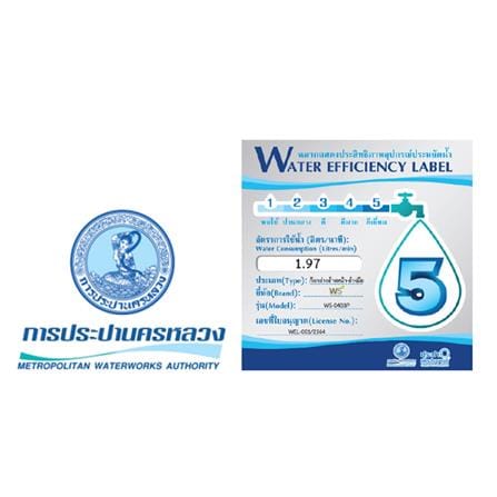 ก๊อกอ่างล้างหน้าเดี่ยว WS WS-0403P_1