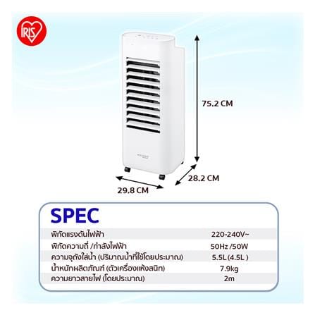 พัดลมไอเย็น IRIS OHYAMA KSWK-0603D สีขาว_13