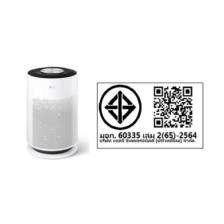 เครื่องฟอกอากาศ 61 ตร.ม. LG AS60GHWG0.ABAE สีขาว_4