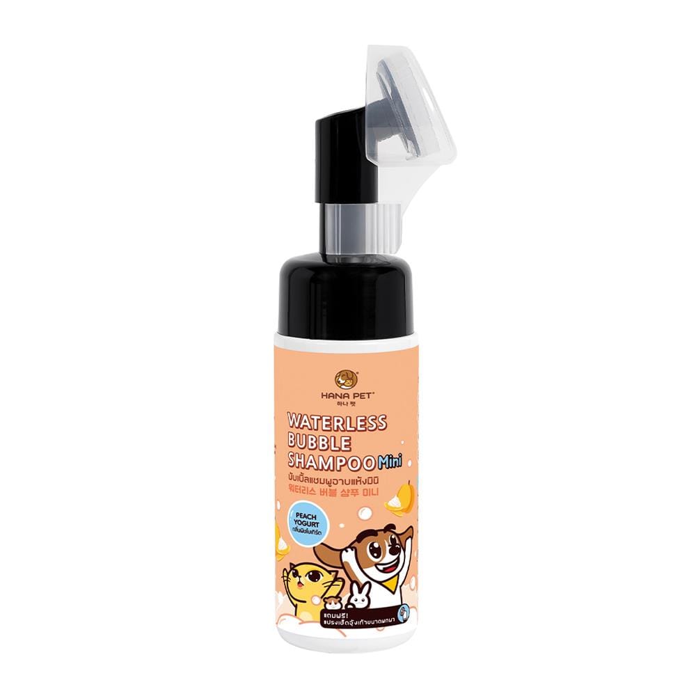 แชมพูอาบแห้งสุนัขและแมว HANA PET MINI PEACH YOGURT 130 มล.