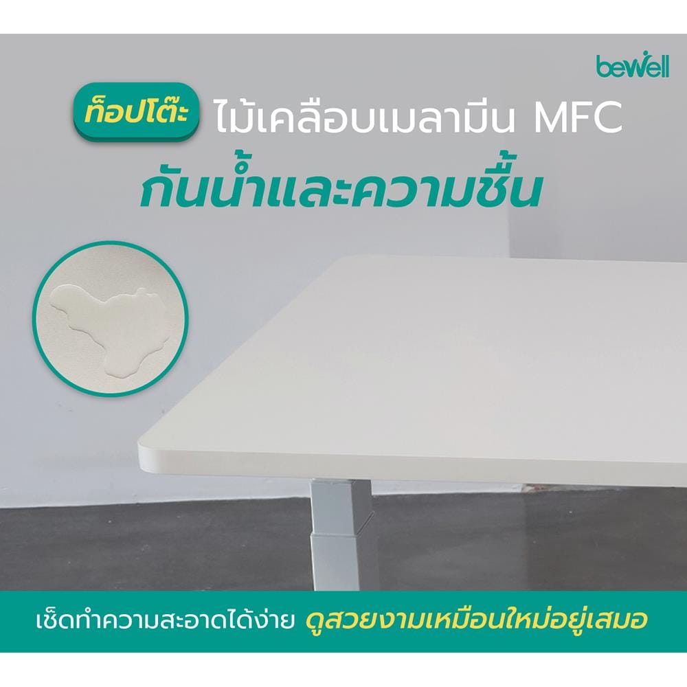 โต๊ะทำงานปรับระดับ BEWELL G099191TBSD-WH140-WA 140 ซม. สีวอลนัท/ขาว