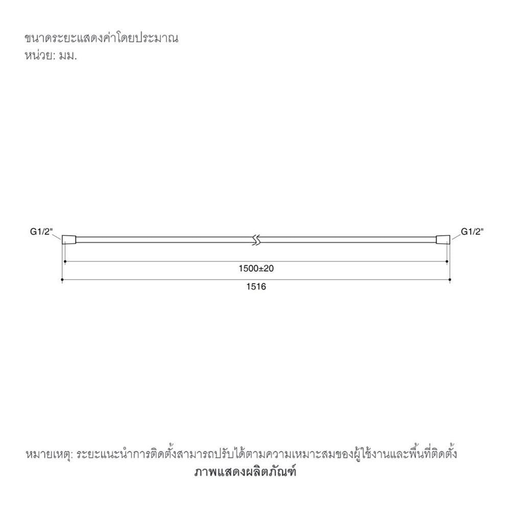 สายฝักบัว PVC KOHLER K-11628T-2MB