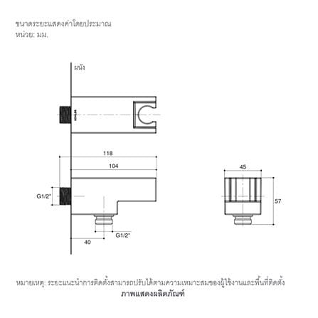 ข้อต่อฝักบัว KOHLER K-26310T-BL สีดำ_1