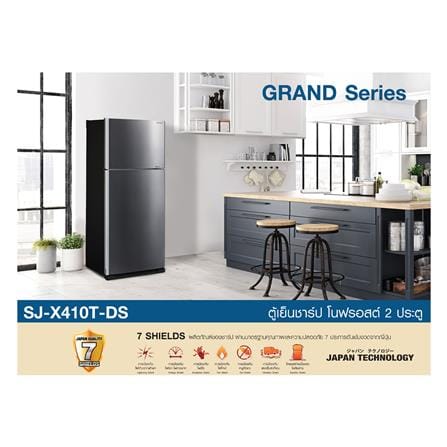 ตู้เย็น 2 ประตู SHARP SJ-X410T-DS 14.4 คิว สีสเตนเลสดำ อินเวอร์เตอร์_4