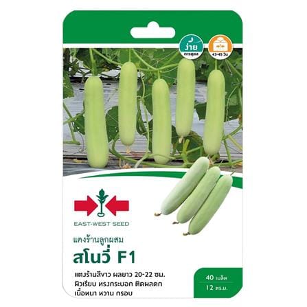 เมล็ดพันธุ์แตงร้าน F1 สโนวี่ ศรแดง_0