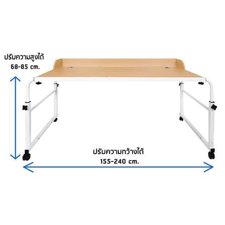 โต๊ะอเนกประสงค์ THAIBULL รุ่น OB2-4514 สีน้ำตาล/ขาว_9