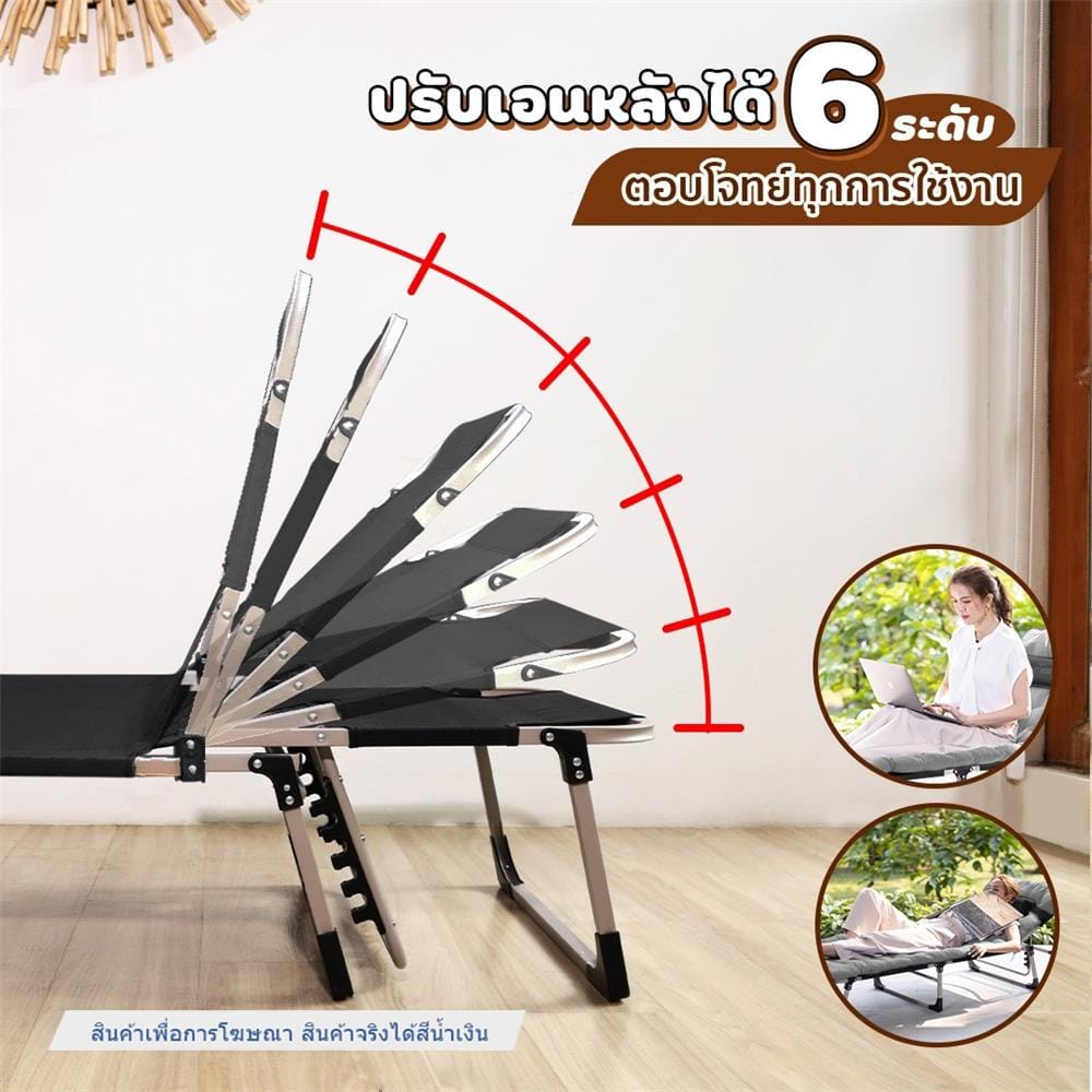 เตียงพักผ่อน EAZYBED W67 สีน้ำเงิน