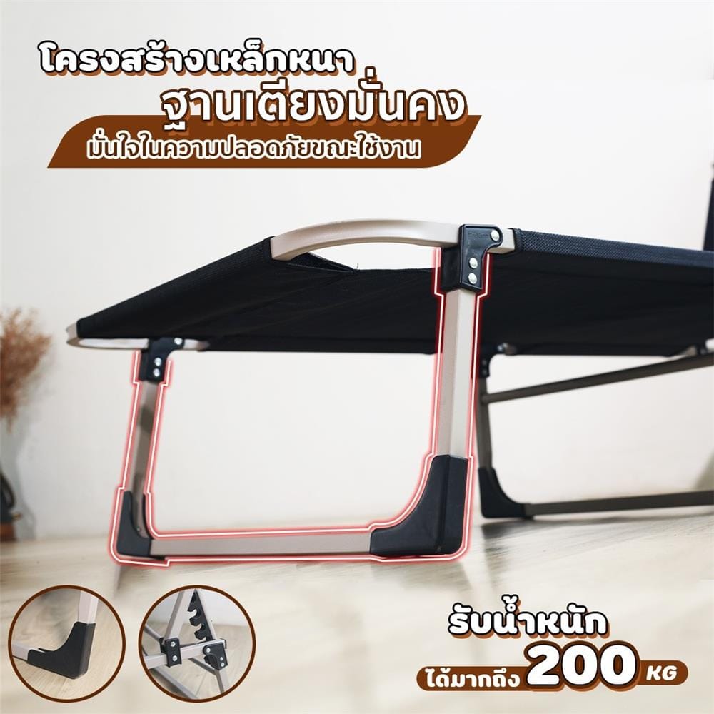 เตียงพักผ่อน EAZYBED W67 สีน้ำเงิน