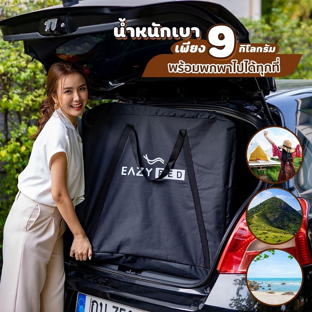 เตียงพักผ่อน EAZYBED W67 สีน้ำเงิน