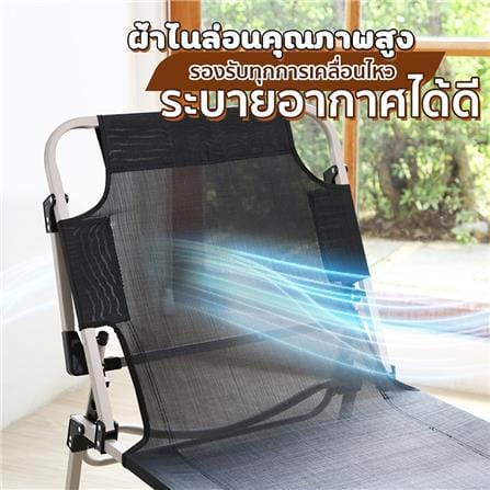 เตียงพักผ่อน EAZYBED W67 สีน้ำเงิน_1
