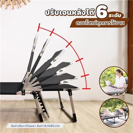 เตียงพักผ่อน EAZYBED W67 สีน้ำเงิน_3