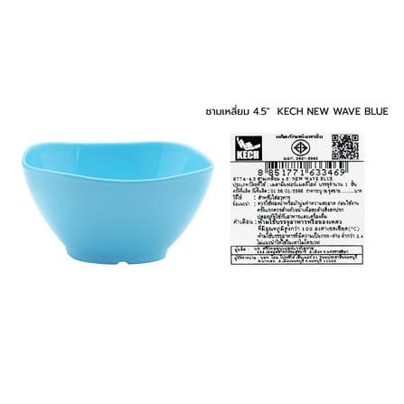 ชามเมลามีนเหลี่ยม 4.5 นิ้ว KECH NEW WAVE สีฟ้า_5