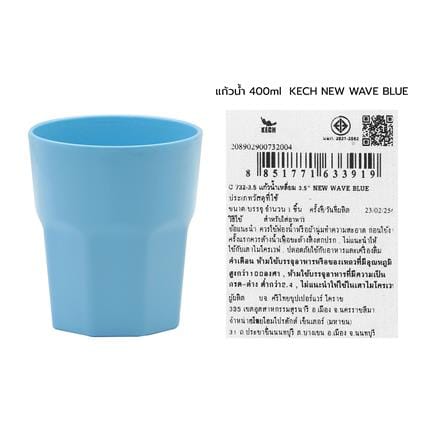 แก้วน้ำเมลามีน 400 มล. KECH NEW WAVE สีฟ้า_5