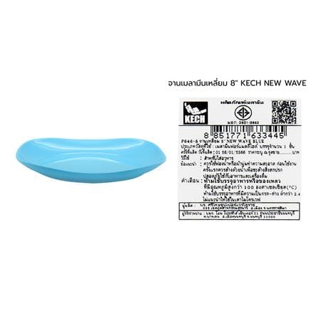จานเมลามีนเหลี่ยม 8 นิ้ว KECH NEW WAVE สีฟ้า_6