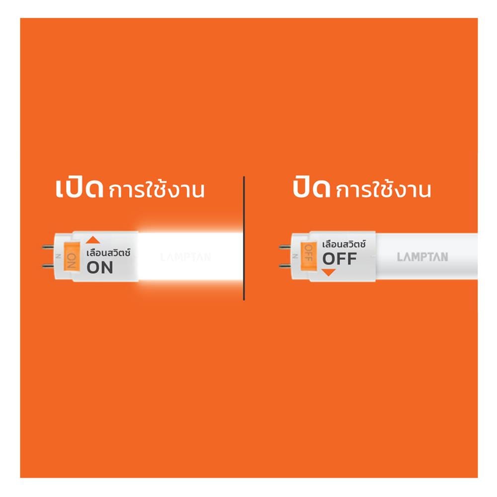 หลอด LED LAMPTAN T8 NANO GUARD 20 วัตต์ DAYLIGHT G13
