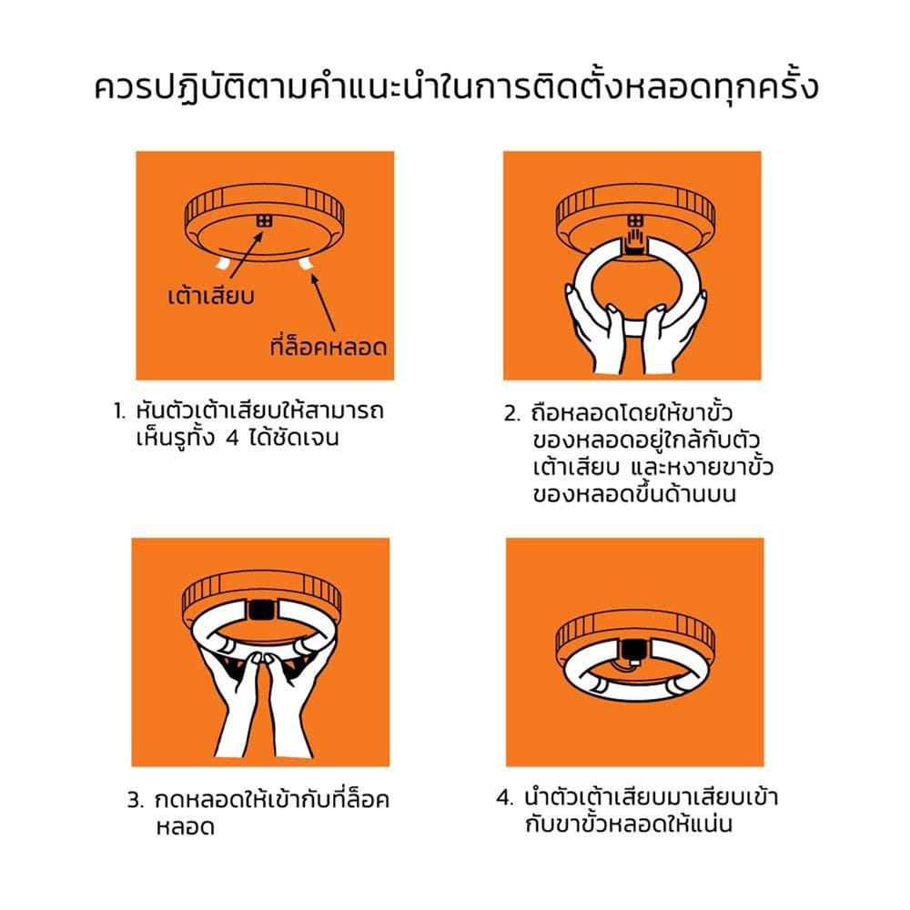 หลอดนีออนกลม LAMPTAN 32 วัตต์ DAYLIGHT G10Q