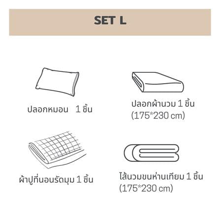 ชุดผ้าปูที่นอน 3.5 ฟุต 4 ชิ้น BENEATH NAVY BLUE สีน้ำเงินเข้ม_8