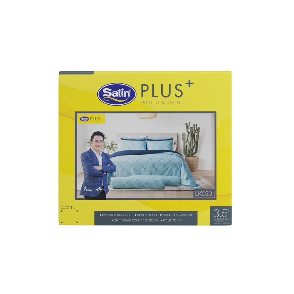 ชุดผ้าปูที่นอน 3.5 ฟุต 3 ชิ้น SATIN PLUS PRINT LK030